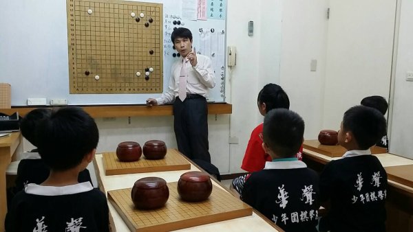 華聲初級圍棋班照片